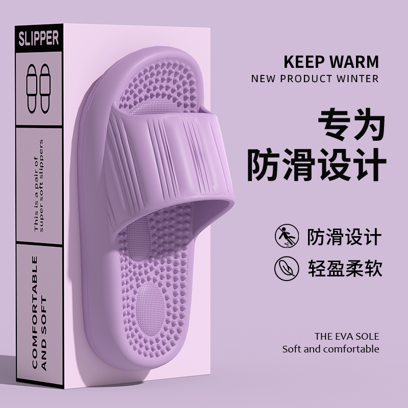 买一送一家居防滑拖鞋女2026新款夏季室内家用情侣一对洗澡凉拖男,淘宝优惠券,粉丝福利购,淘宝优惠卷