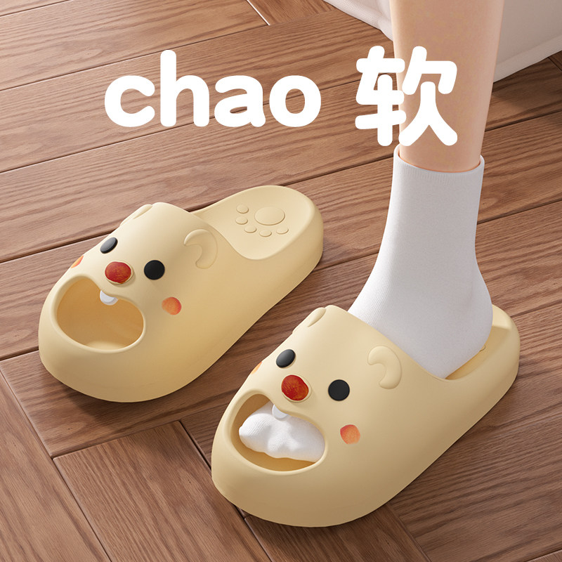 可爱拖鞋女2026新款夏卡通海狸室内居家孕妇洗澡防滑厚底凉拖鞋男,淘宝优惠券,粉丝福利购,淘宝优惠卷