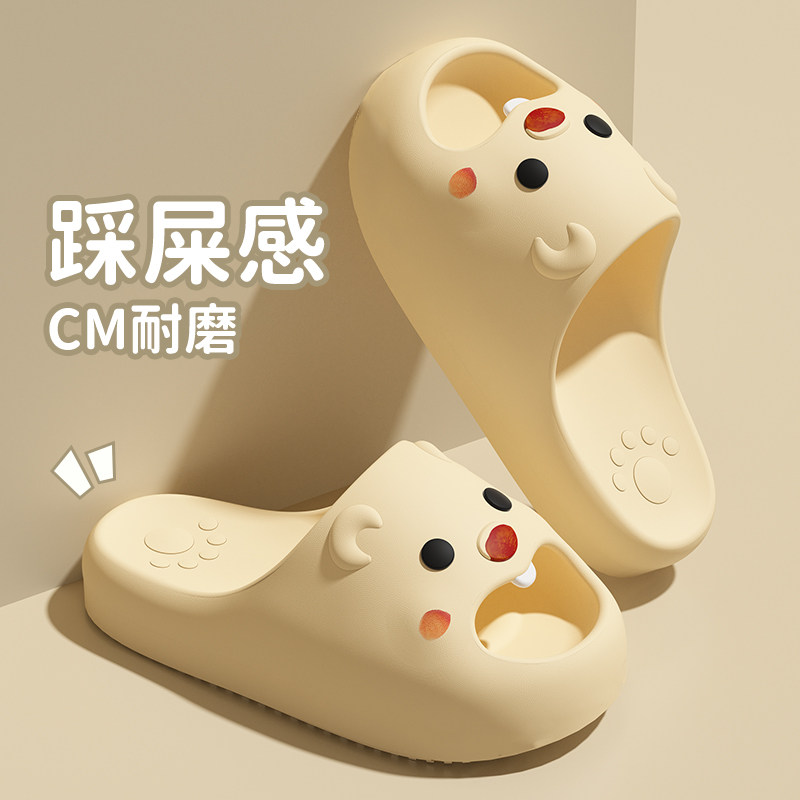 可爱拖鞋女2026新款夏卡通海狸室内居家孕妇洗澡防滑厚底凉拖鞋男,淘宝优惠券,粉丝福利购,淘宝优惠卷