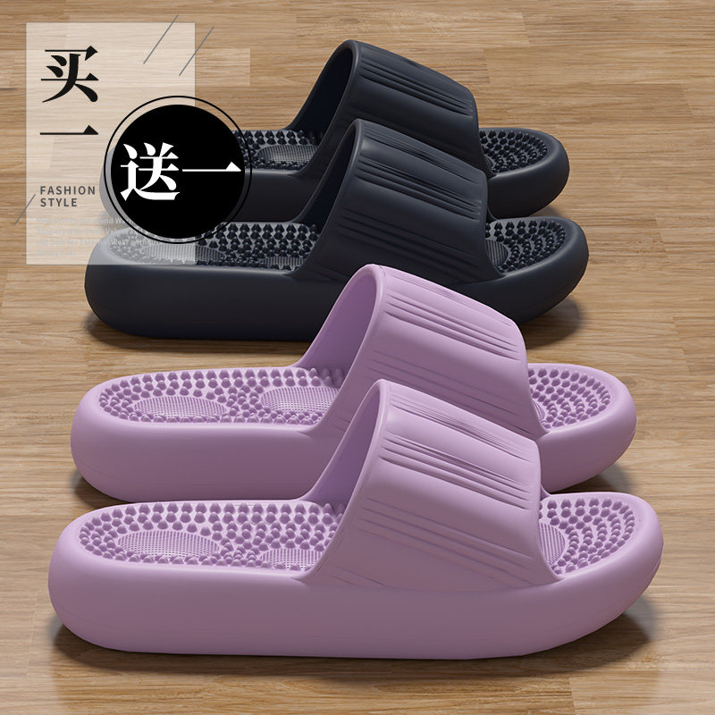 买一送一家居防滑拖鞋女2026新款夏季室内家用情侣一对洗澡凉拖男,淘宝优惠券,粉丝福利购,淘宝优惠卷