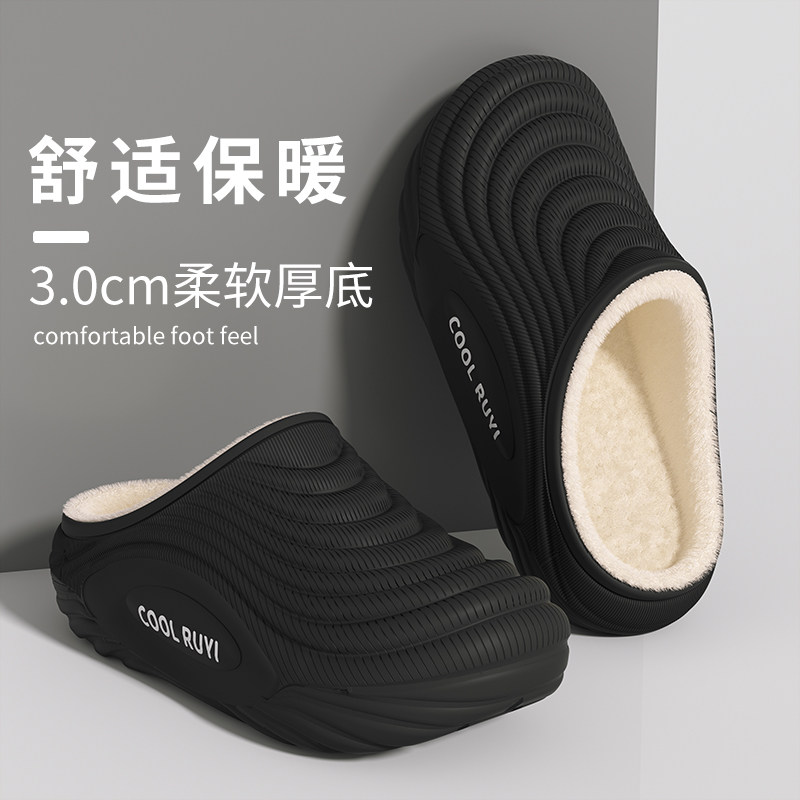 踩屎感棉拖鞋男士2025新款冬季厚底加绒防滑保暖家居外穿拖鞋冬女,淘宝优惠券,粉丝福利购,淘宝优惠卷