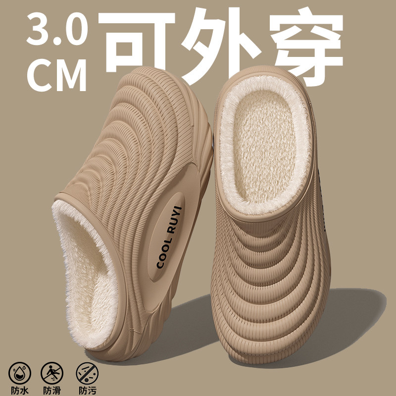 医用手术室拖鞋男款2025新款冬季室内家居防水防滑厚底保暖棉鞋女,淘宝优惠券,粉丝福利购,淘宝优惠卷