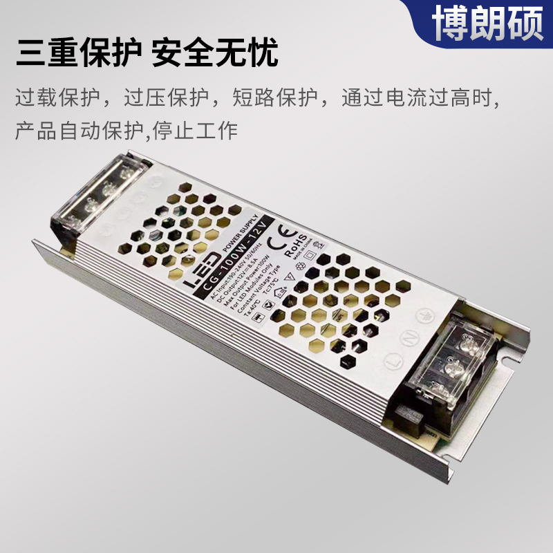 新品led超薄长条开关电源12v24v内置卡布软膜灯箱24W-100w变压器 - 图0