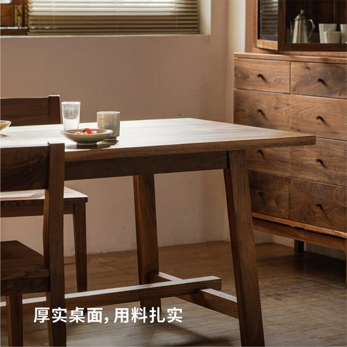 MUMO木墨 支架桌 黑胡桃红橡木实木餐桌餐厅书房多规格办公工作台 - 图0