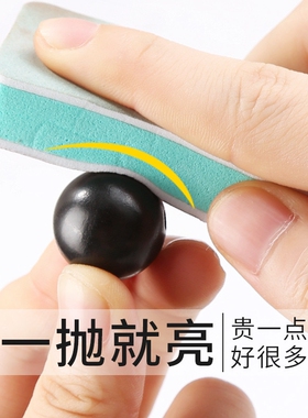 文玩双面抛光板四面打磨块海绵砂纸打磨工具玉石模型打磨块神器