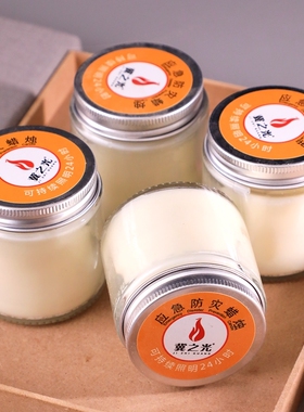 应急防灾蜡烛有备无患铁盒户外防火装备用品家用停电照明灯物资