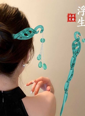 白蛇缘起浮生小白同款发簪绿色一字簪子盘发新中式汉服头饰2024新