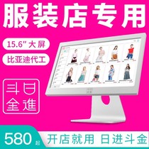 Day Jin Bucket Gold poso2o Clothing Store Cashier Clothing Store Exclusive Collection Silver System Software All-in-one Womens Shoes Store Cashing Machine Sweep Code Commercial Touch Screen Management System