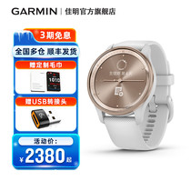 Garmin Jiaming Move Trend pointer smartwatch fitness health monitoring heart rate blood oxygen fashion wrist watch