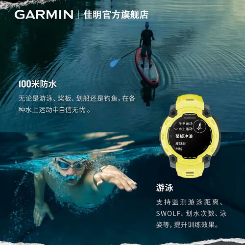 Garmin佳明Instinct本能2/E户外运动手表跑步骑行游泳越野登山 - 图0