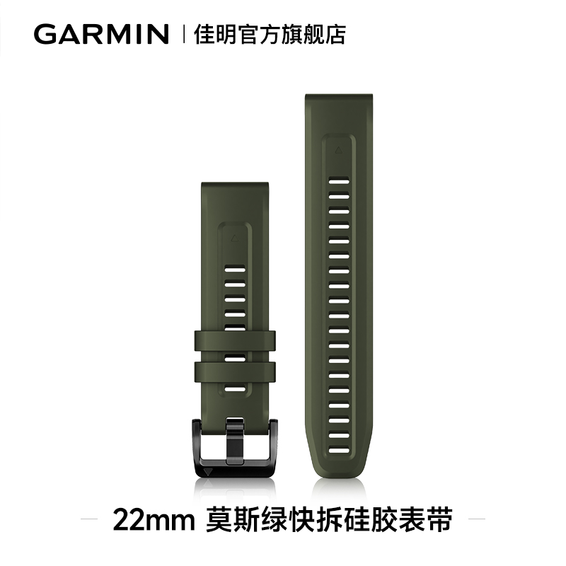 Garmin佳明Fenix7/6/5p/5/S62/G1/Epix原装替换快拆表带22mm - 图3