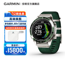 Garmin Jiaming MARQ2 High-end Smart Sport Watch Golf Running Climbing Marathon Riding outdoor