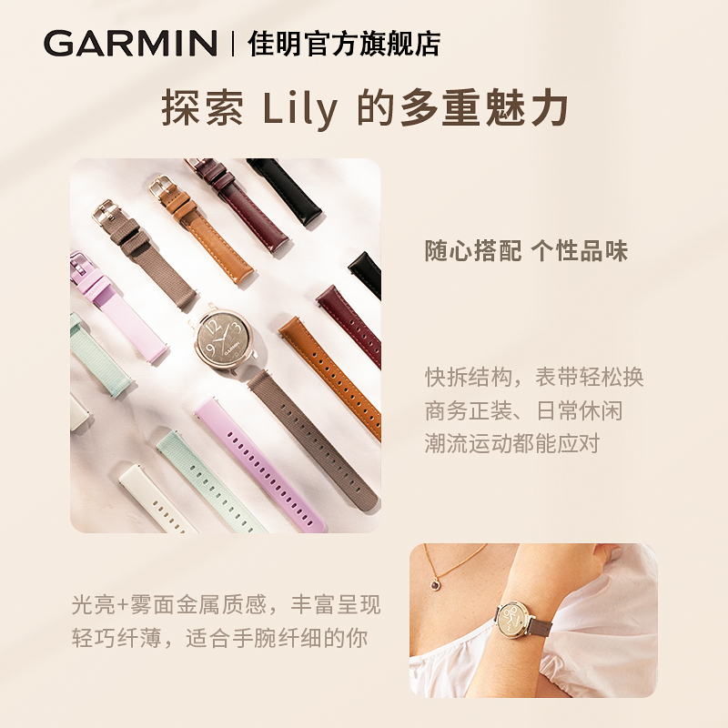 【新品】Garmin佳明Lily2智能运动手表健康睡眠心率时尚腕表女款