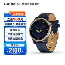 Garmin Jiamin LEGACY SAGA Series Star Wars joint BLOOD OXYGEN MOTION SMART WATCH THIN