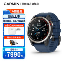 (new product) Garmin Jiaming Quatix 7 Pro Nautical Business Watch Sailing Fishing Outdoor Sport