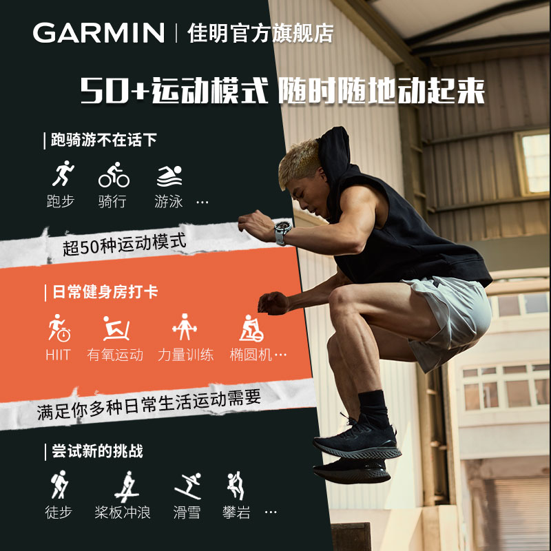 Garmin佳明Instinct本能2X太阳能户外运动手表海拔高度登山越野