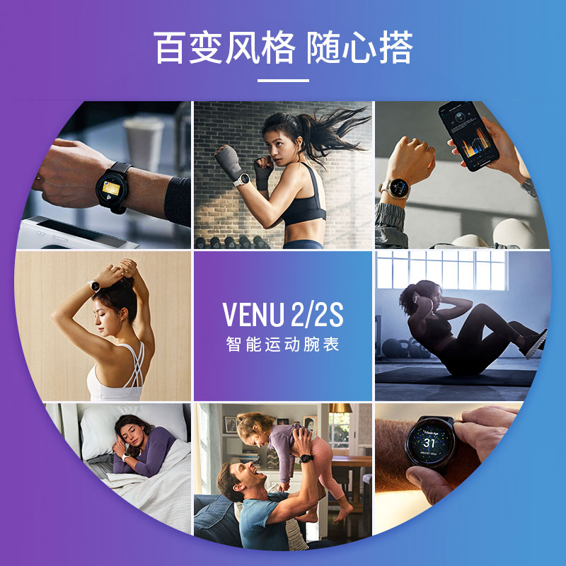 Garmin佳明Venu2/2S/2plus智能运动手表跑步游泳健身心率血氧男女 - 图3