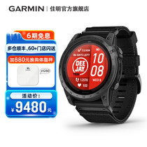 Garmin Canon Tai Tiron Tactix7Pro Tactical outdoor sports watch Altitude Mountaineering