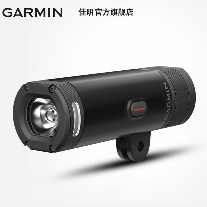 Garmin佳明Varia UT800智能自行车照明车灯户外骑行装备前灯-图1