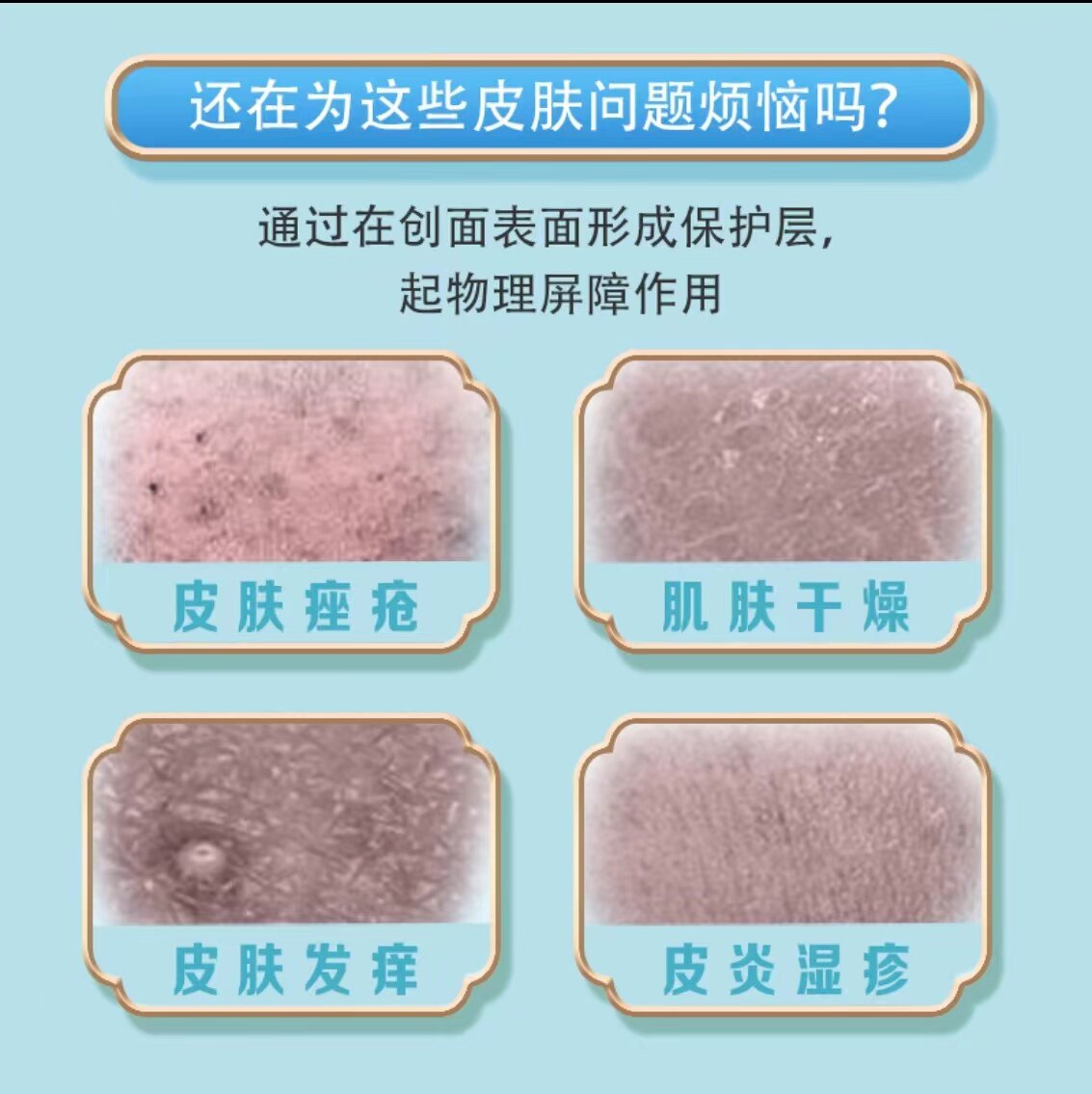  希欢医疗器械保健理疗