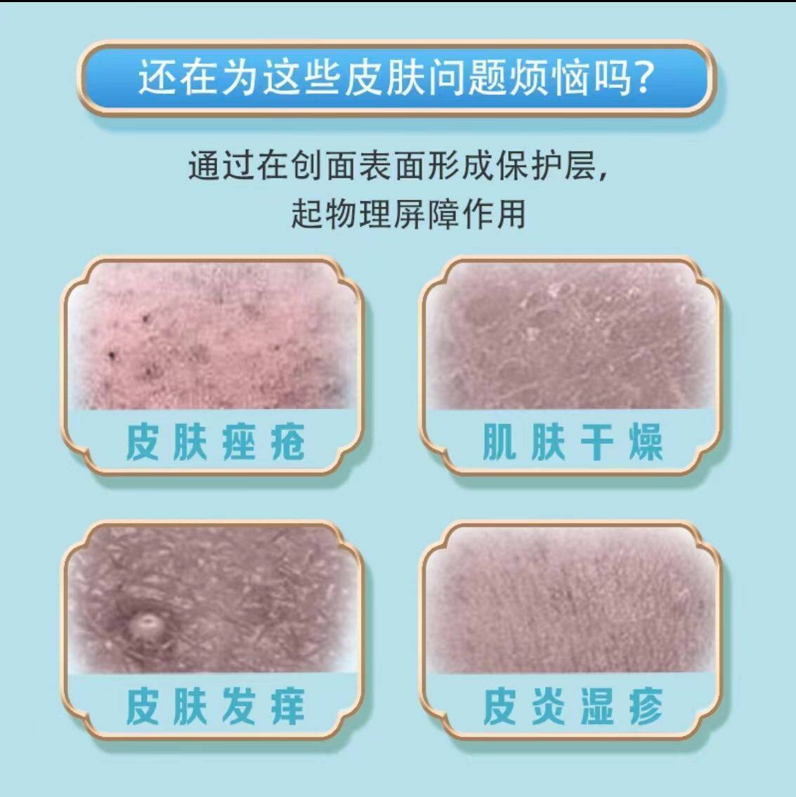  希欢医疗器械6864卫生材料及敷料