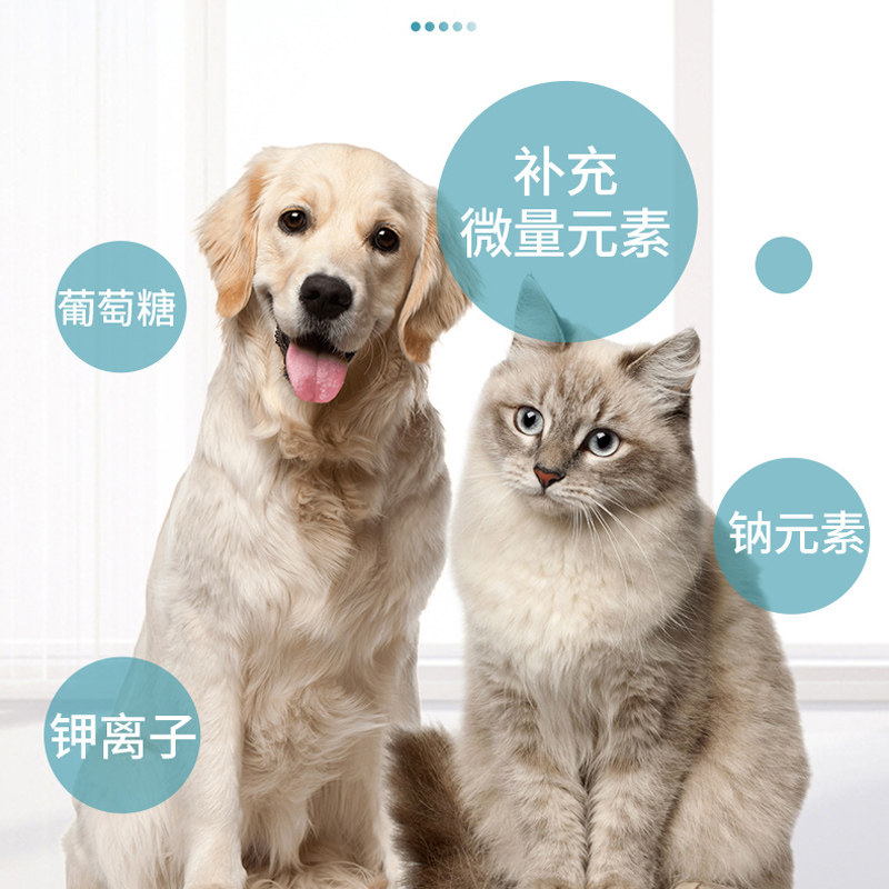 爱纳它速补妥宠物营养粉狗狗营养补液盐猫咪补钾补纳葡萄糖防脱水