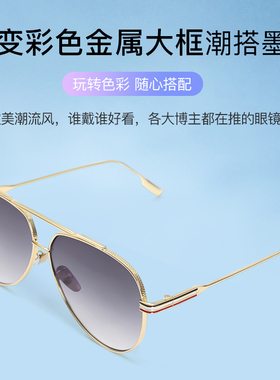 kenmo肯默时尚渐变太阳镜