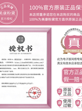 美康粉黛散粉控油定妆不易脱妆