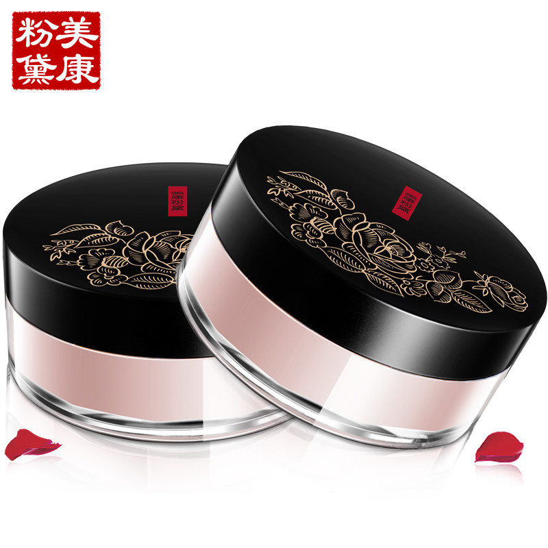 美康粉黛控油定妆粉饼持久遮瑕散粉 稚优泉美康粉黛品牌直售蜜粉/散粉