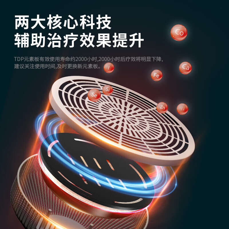 Philips new baking lamp physiotherapy instrument electromagnetic wave treatment