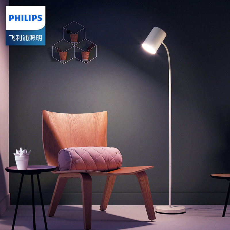 飞利浦LED落地灯客厅灯卧室床头灯台灯轻奢简约创意立式地灯灵欣_虎窝淘