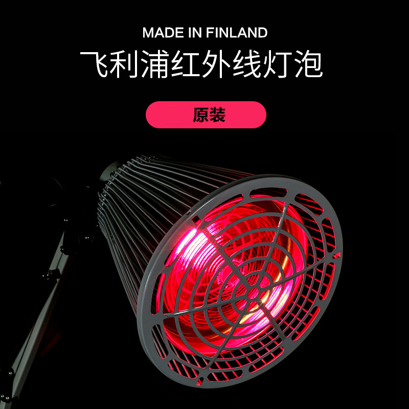 飞利浦红外线烤灯理疗灯泡医院美容院专用加热神灯烤电颈椎腰腿,淘宝优惠券,粉丝福利购,淘宝优惠卷