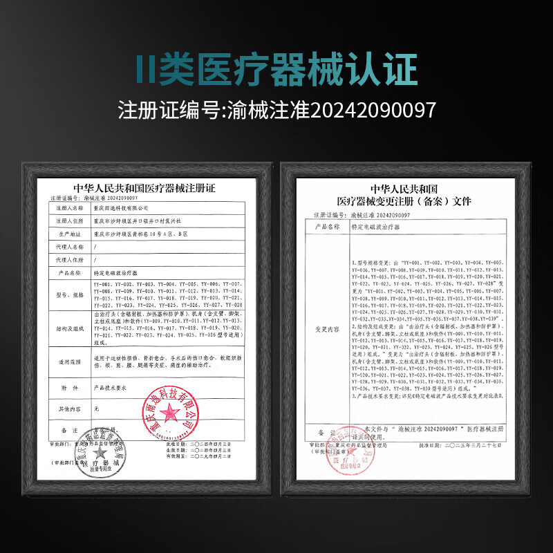 Philips new baking lamp physiotherapy instrument electromagnetic wave treatment