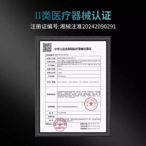 飞利浦红外线理疗灯治疗仪红光远红外膝盖理疗仪医用家用理疗电仪 - 图3