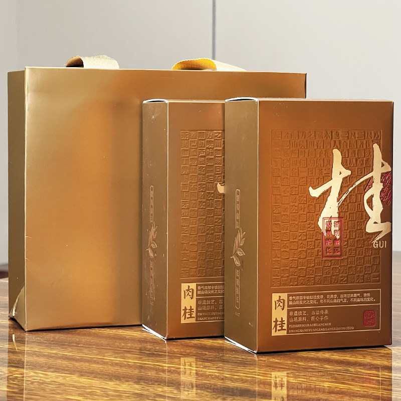 节日长辈领导送礼佳品武夷岩茶果香肉桂茶叶乌龙茶高档礼盒装166g,淘宝优惠券,粉丝福利购,淘宝优惠卷