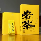古郎苑 Чай улун Да Хун Пао в подарочной коробке, подарочная коробка, каменный улун, красный чай, чай горный улун, коричный улун