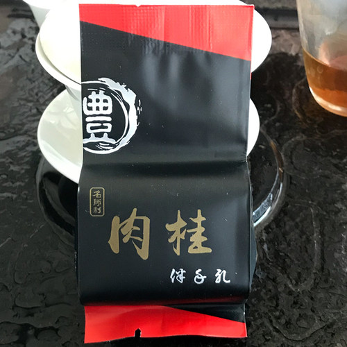 武夷岩茶大红袍肉桂茶老枞水仙花香奇兰矮脚乌龙茶品鉴试喝装茶叶 - 图0