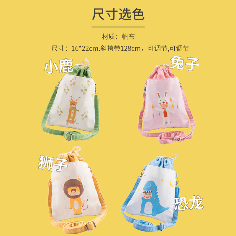 可爱放手机包斜挎小包包竖款夏天 趣袋手机包