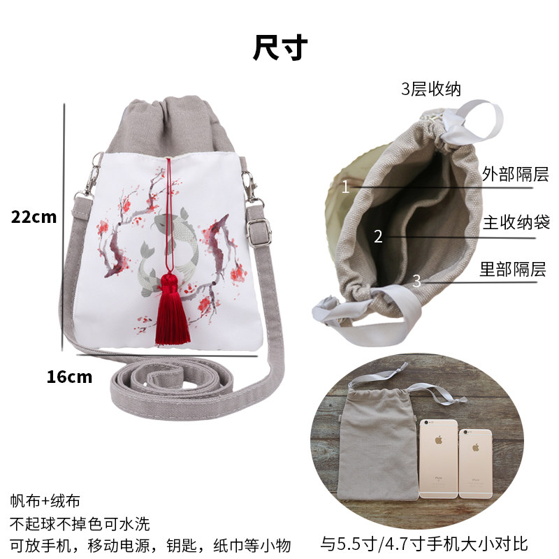 夏天2020新款小仙女中国风小包包 趣袋手机包