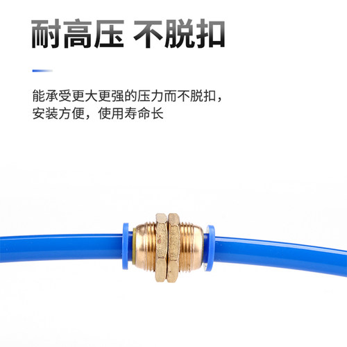 气动配件隔板气管快速快接接头PM4/6/8/10/12穿板铜螺纹直通接头 - 图2