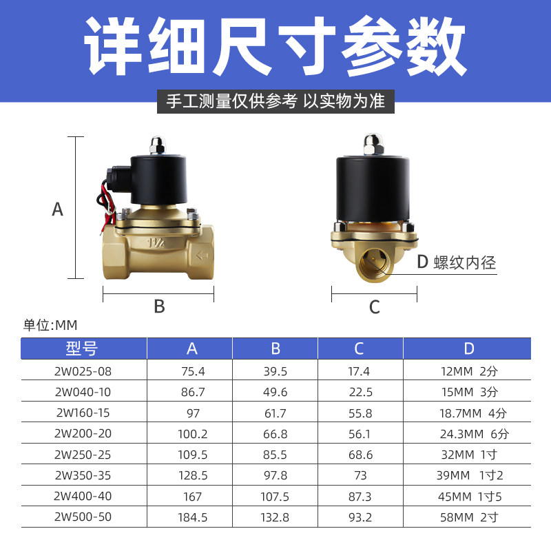 电磁阀220v水阀24v阀门电动12v常闭4分6进放水管电子阀控制阀开关,淘宝优惠券,粉丝福利购,淘宝优惠卷