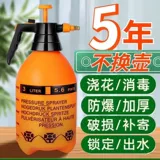 Чайник для домашнего использования, антибактериальный спрей, электрораспылитель, увеличенная толщина