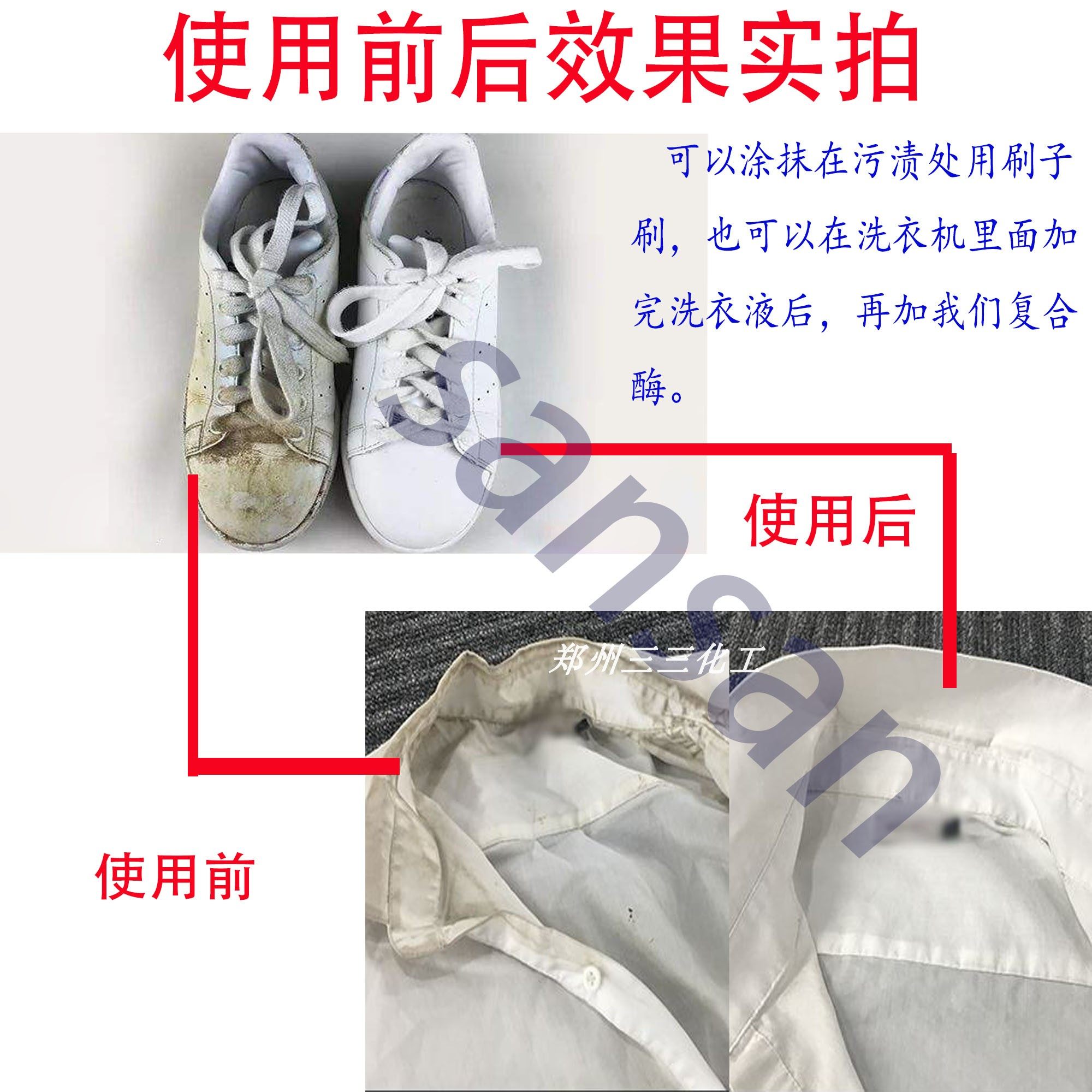 洗碱性蛋白酶去除床单血汗衣领汗渍专业污渍洗衣店油渍毛液复合酶,淘宝优惠券,粉丝福利购,淘宝优惠卷