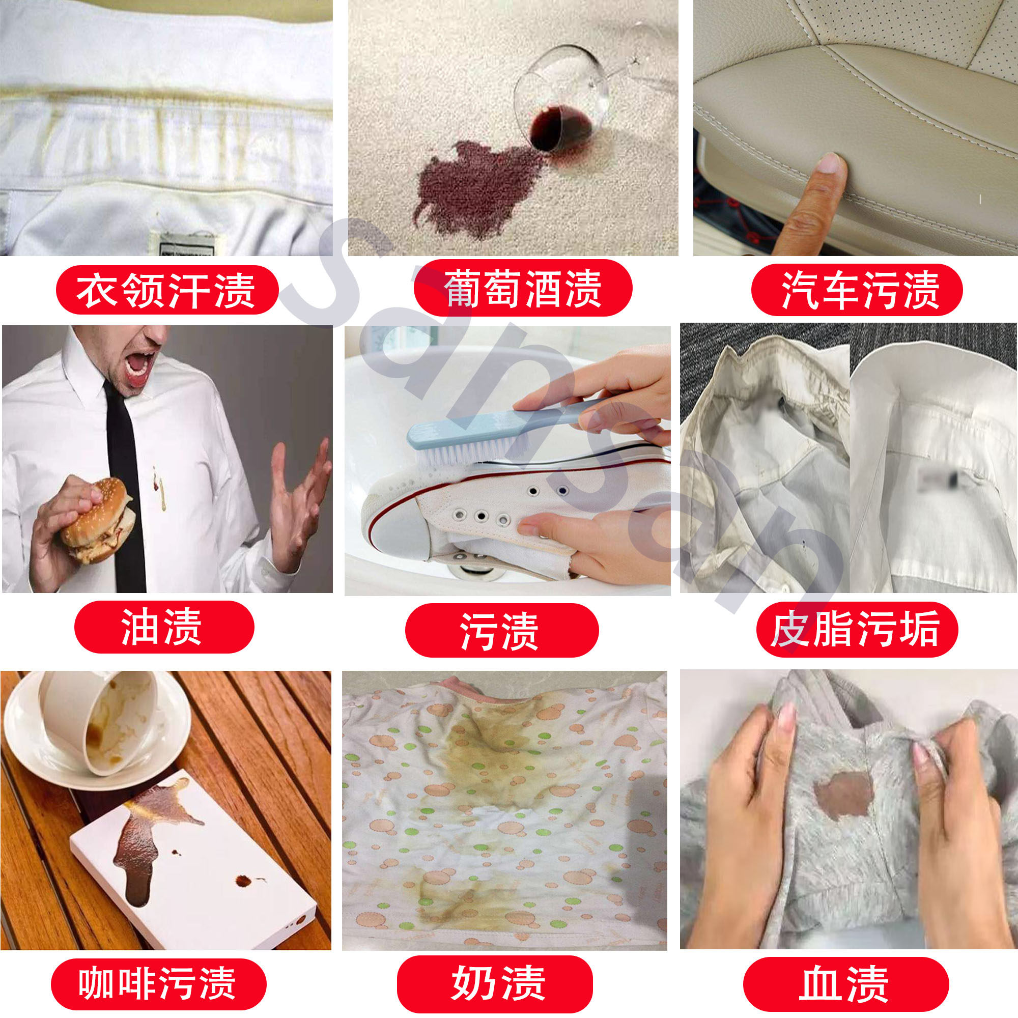 洗碱性蛋白酶去除床单血汗衣领汗渍专业污渍洗衣店油渍毛液复合酶,淘宝优惠券,粉丝福利购,淘宝优惠卷