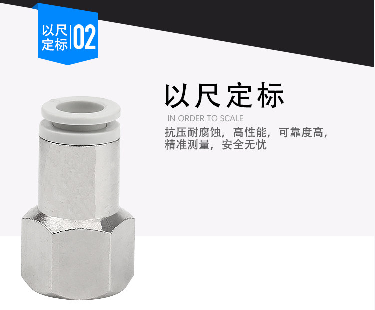 气动快速接头KQ2F内螺纹直通KQ2F04/06/08/10/12/16-01/02/03/04 - 图0