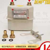 G4 G25 Home Gas Table Gas Table Gas Table Gas Table Gas Meter Copper Iron Joints o