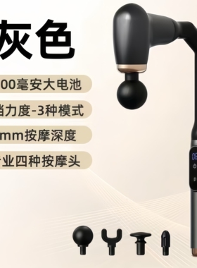 德国可伸缩电动筋膜枪可折叠神器