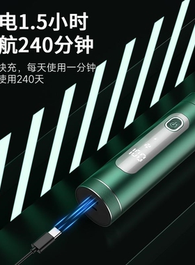 2026新款剃须刀青少年专用电动学