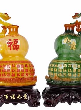 百福如意玉葫芦招财摆件客厅电视酒柜桌面装饰摆设开业礼品可旋转