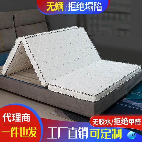 天然椰棕床垫棕垫1.8米1.5米软硬棕榈折叠床垫儿童床垫租房席梦丝 - 图1